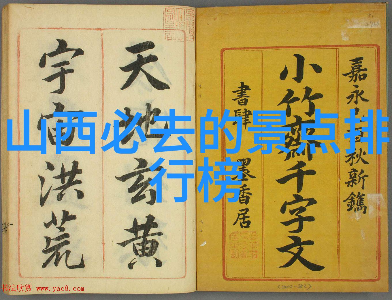 西北旅游攻略我的西北之旅从黄沙路到青藏线的奇遇