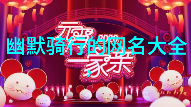 邯郸美景笑看古今的故事