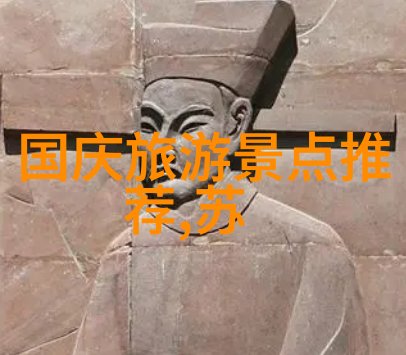 泥城烈士事迹馆