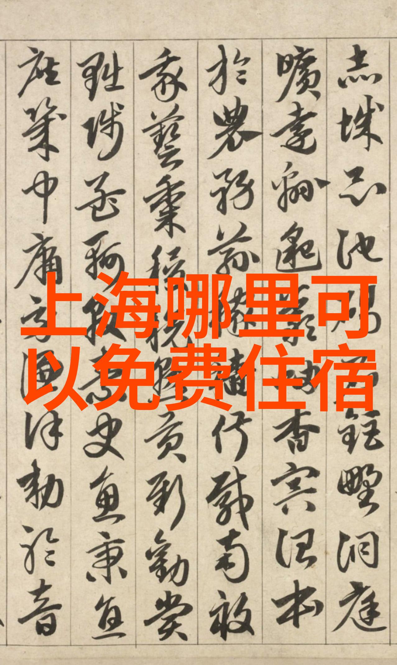 大香煮蕉伊国语视频我的趣味小探险