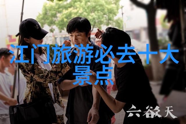 中国十大著名风景区黄山九寨沟桂林山水甲天下大理古城张家界之巅三江并流武夷岩谷庐山风光