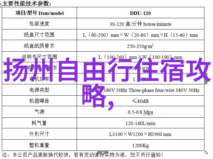 杭州旅游攻略 - 西湖畔的悠然探秘杭州必游景点与美食