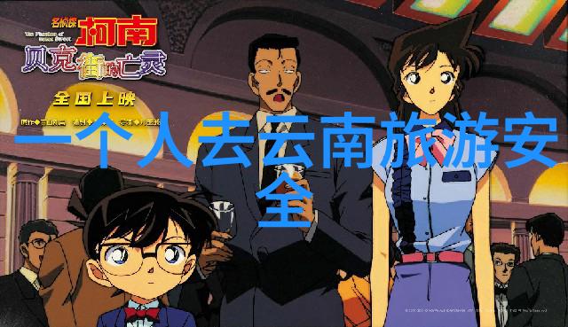 鼓浪屿之旅犹如漫步在平遥古城的时光里寻觅着那份悠长与宁静