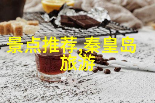 穿越时空的旅程318线上那些年我们一起见证了什么