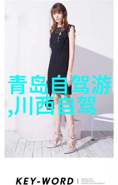 丽江古城酒店体验云南美景的舒适住宿