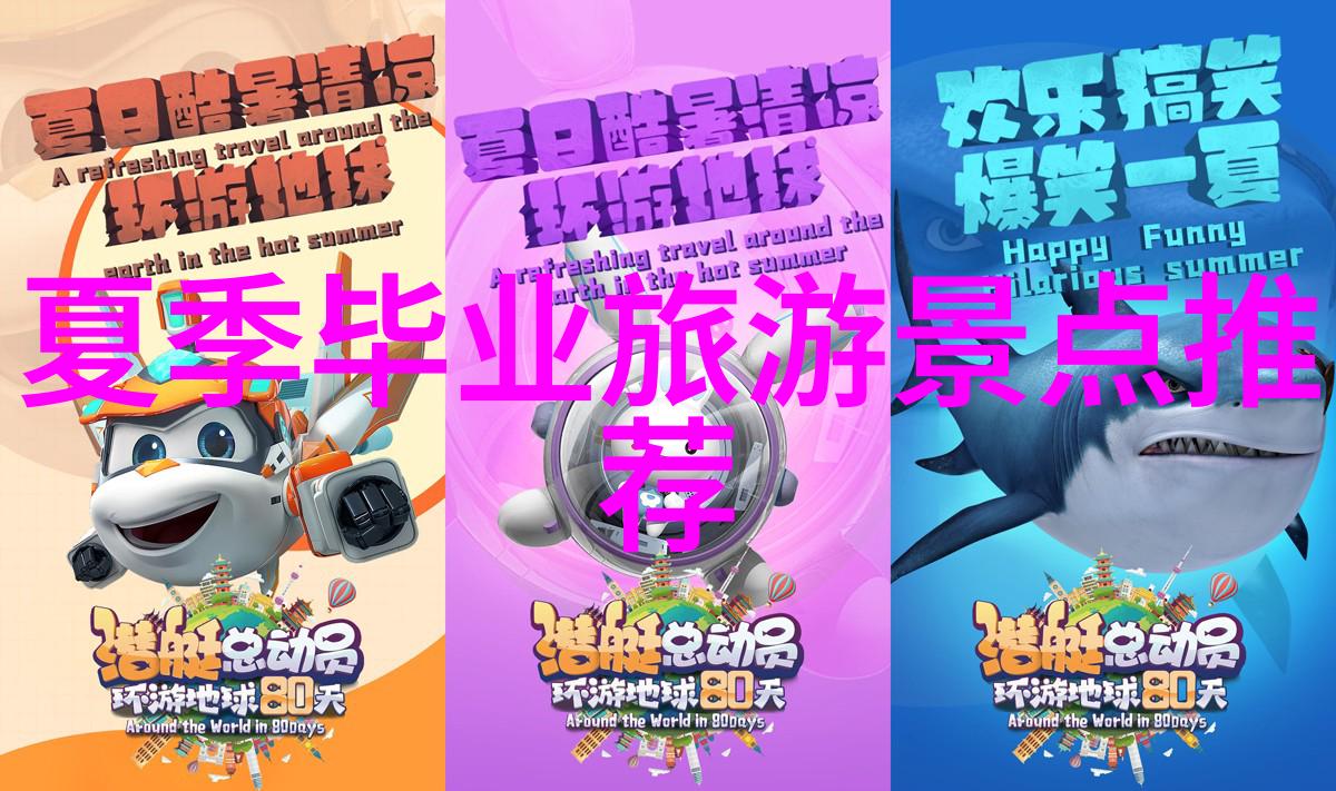 在幻想的边缘探索童话二分之一未删减版的奇迹与秘密