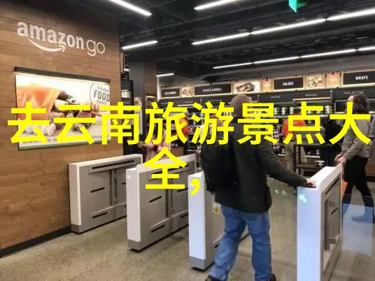 中国旅行社旅游线路探秘古城风情的旅程