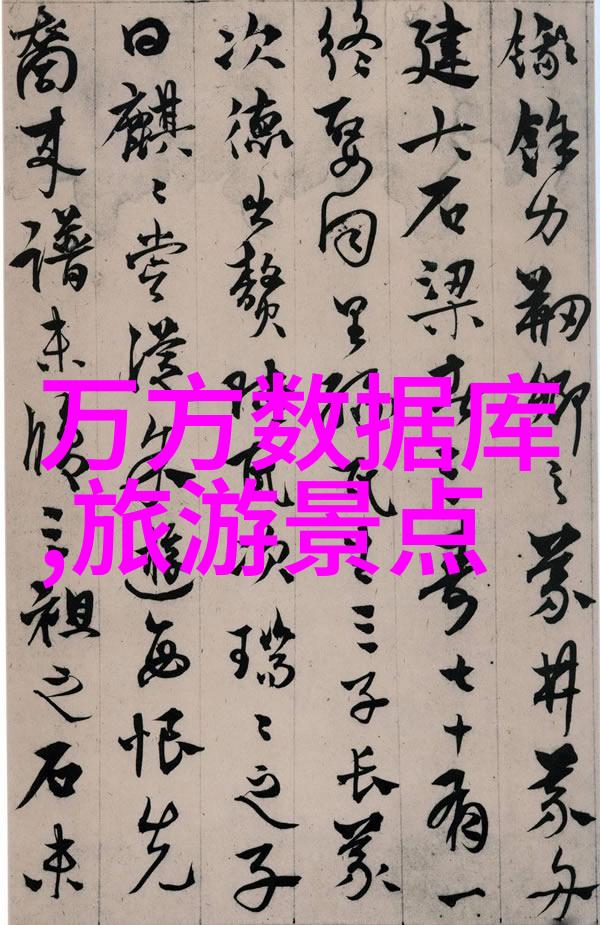 西安美食风味一日三餐的故事