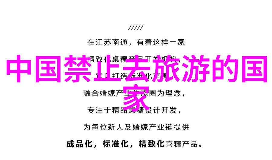 印度之旅香料路上的奇遇篇