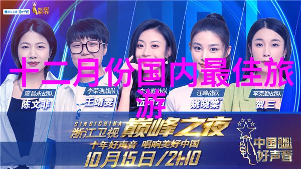 团队协作共创乐趣的30人大冒险