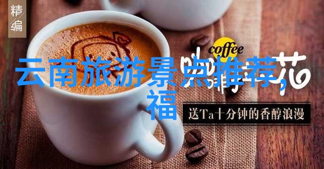 周末小憩探索当地美景的旅行之旅