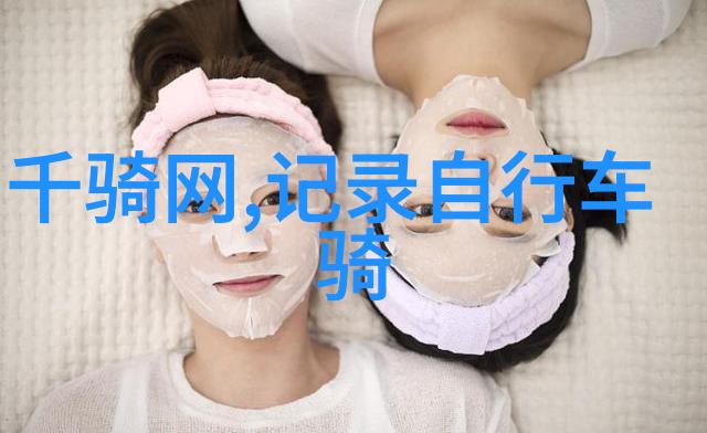 攀登云端初二学生的山巅奇遇