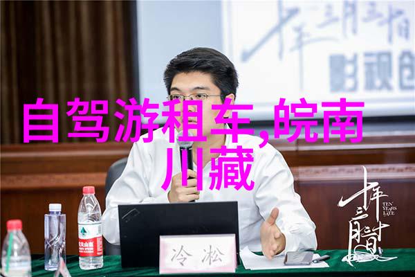 如何安排一次完美的家庭出游计划去阳朔