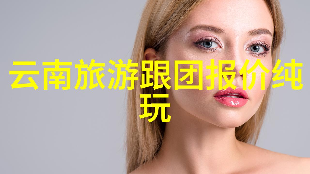 北京牛街小吃咀嚼时空的纷繁篇章