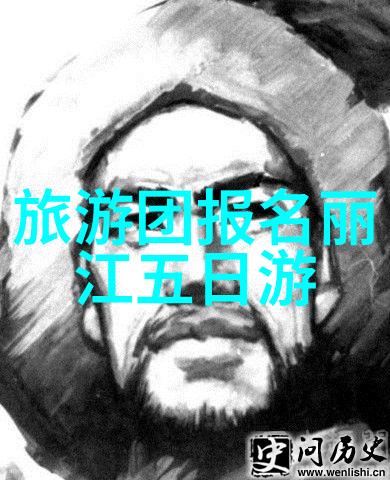 阿尔山草原自驾营地探索呼和浩特的旅游奇迹与社会生活