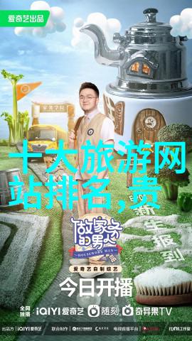 文化深游揭秘中国古城背后的历史与魅力