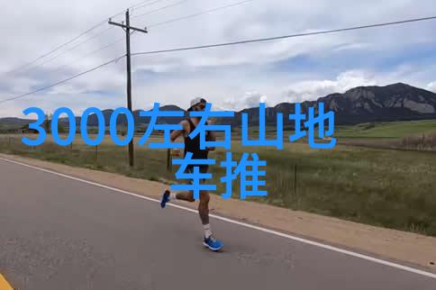 旅游去处咱们去看看这趟山海大峡谷之旅吧