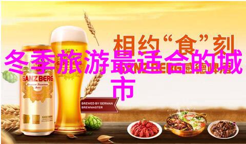 未知的旅程自驾游论坛中的秘密线索