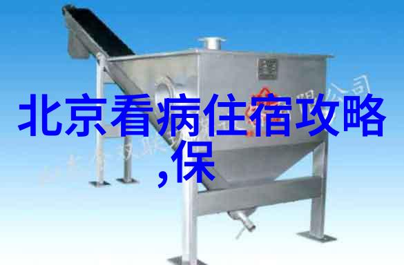 嵩山之谜古刹深处隐藏着怎样的秘密