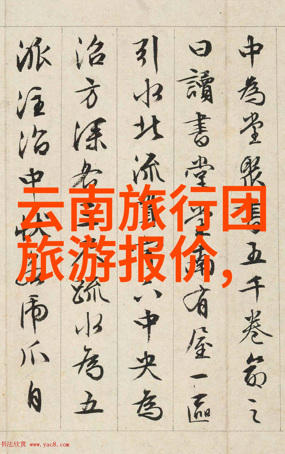 绿色环保居所推荐享受生态健康生活于市中心