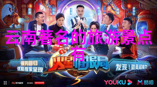 贵州旅游胜地探秘揭秘龙之谷与其他不可错过景点