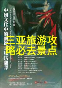 探秘雁荡山一场穿越古今的奇幻之旅