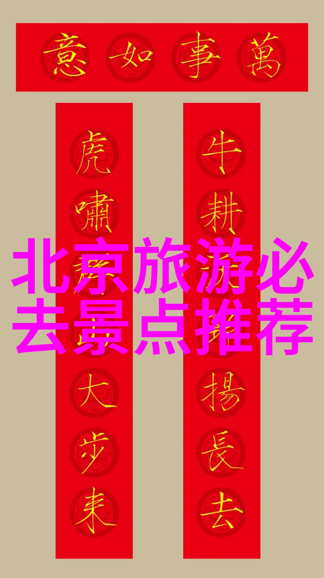 宁波旅游攻略-探索古城韵味宁波必游景点全解析