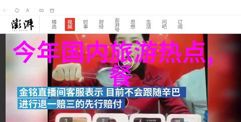 上海美食排名前十嘉兴美食行先