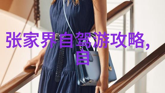 20元低价旅馆住宿城市旅行的经济选择