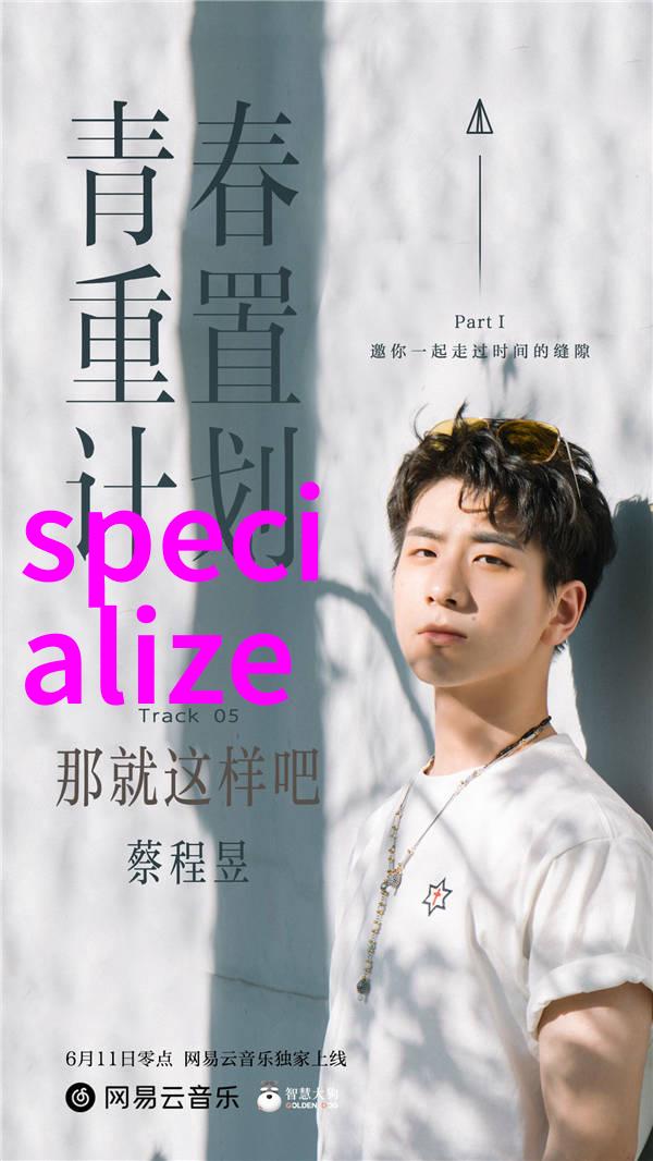 西昌探秘揭秘那些旅游攻略中必去的奇迹之地