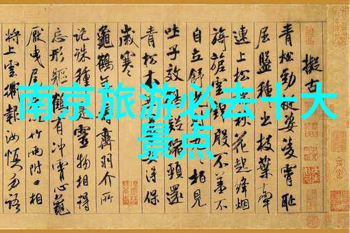 广州之光绘卷探索珠三角的自驾奇遇