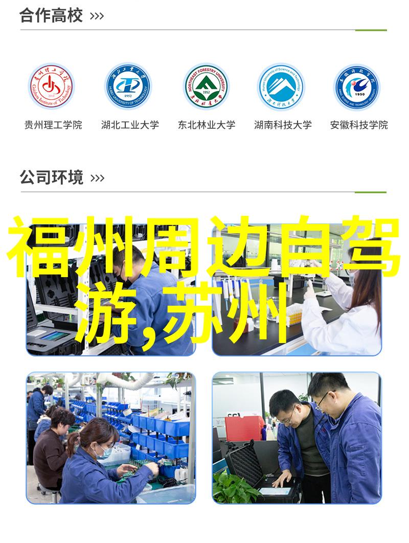 南京美食探索品味本土风味的经典餐馆