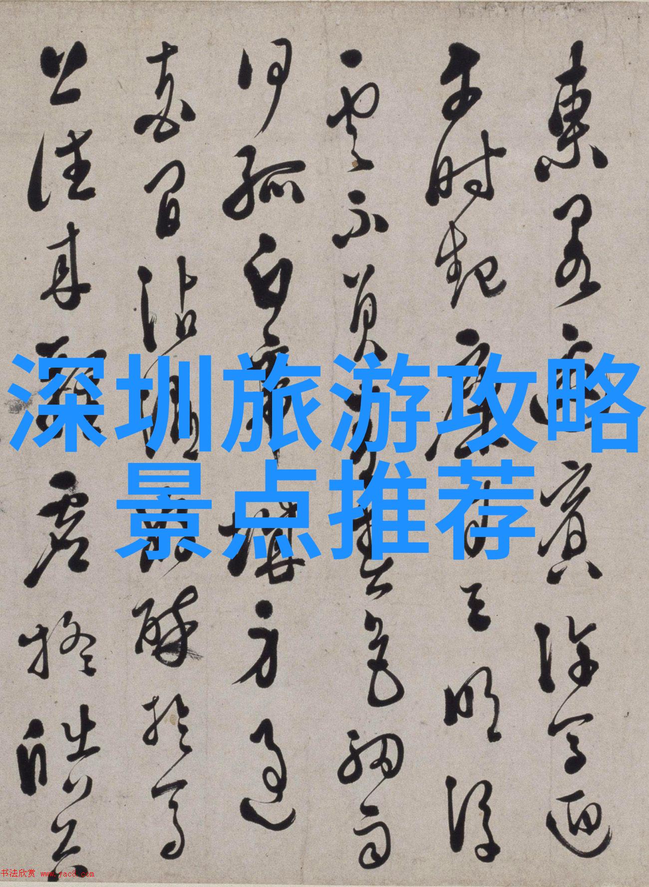 领航探险自驾游app排行榜前十名大揭秘