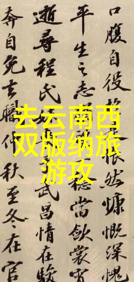 保护环境培养责任感融入环保元素于幼儿园集体户外活动中去