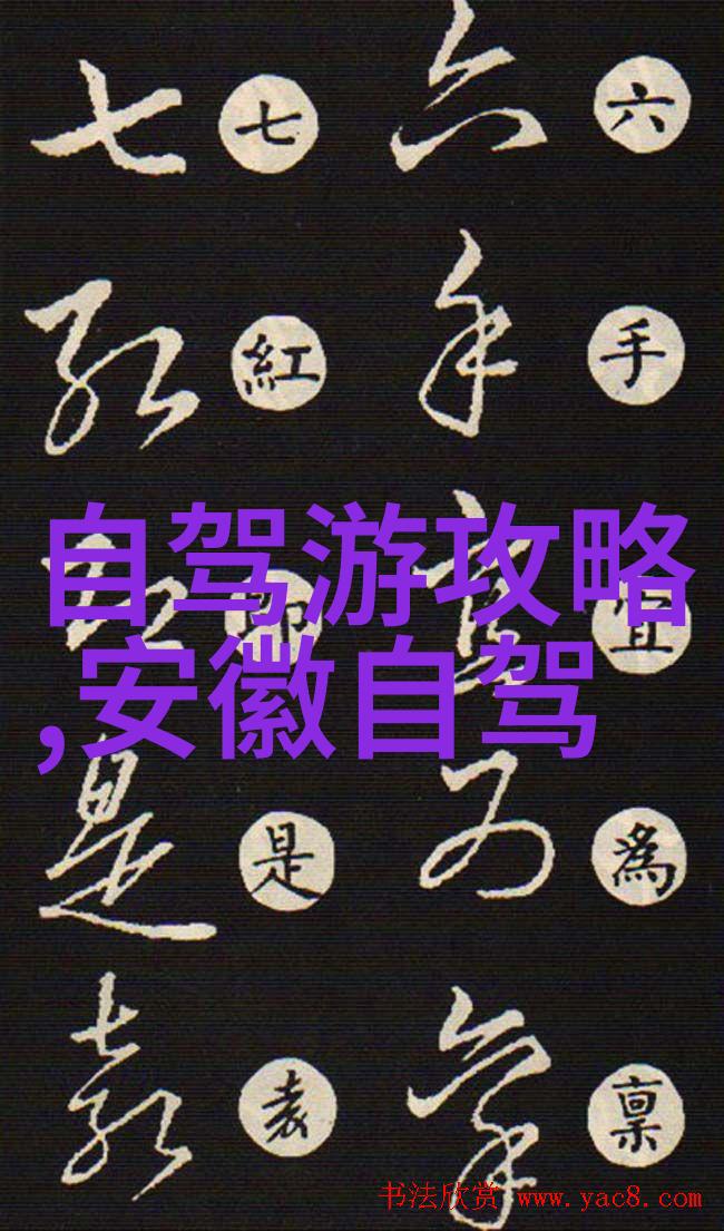雷吉斯三角洲探索非洲最美丽的湿地宝库