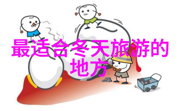 宁夏回族自治区历史名城与自然风光