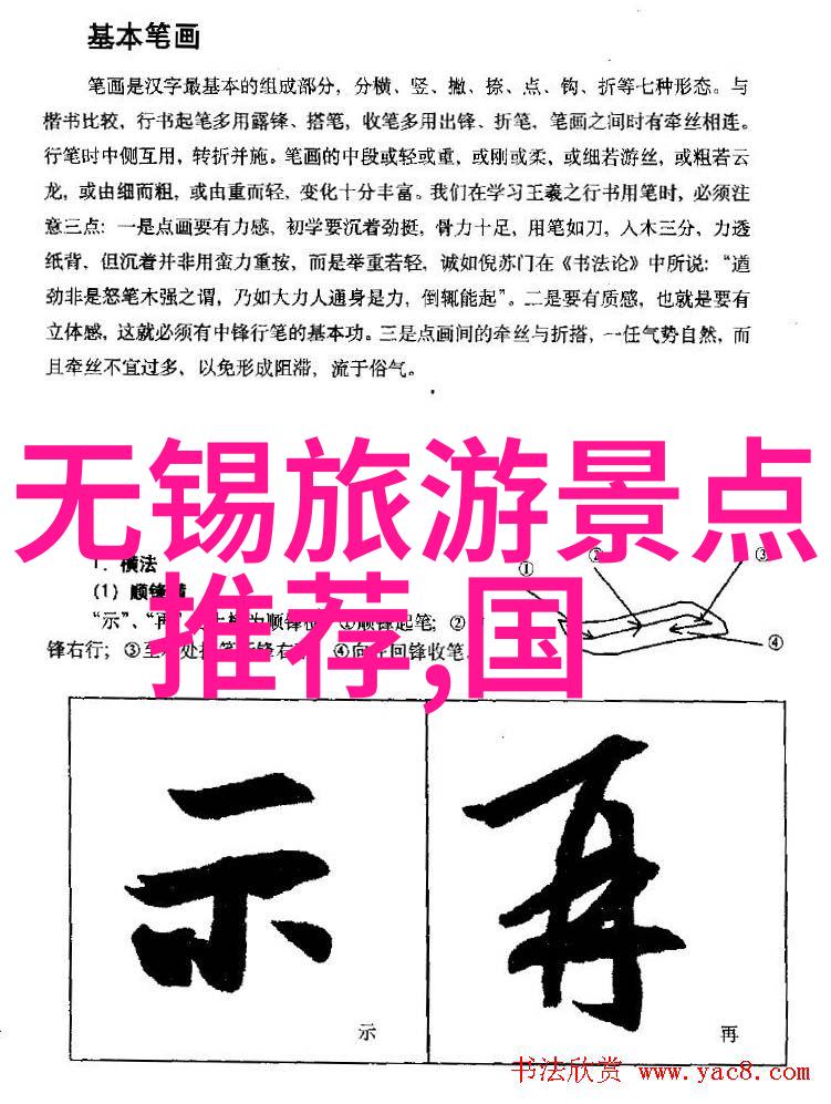 秋高气爽游客涌动国内中秋假期旅游人数破九千万