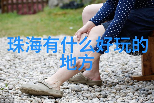 探索神秘的梵净山云南玉龙雪山区的奇迹之地