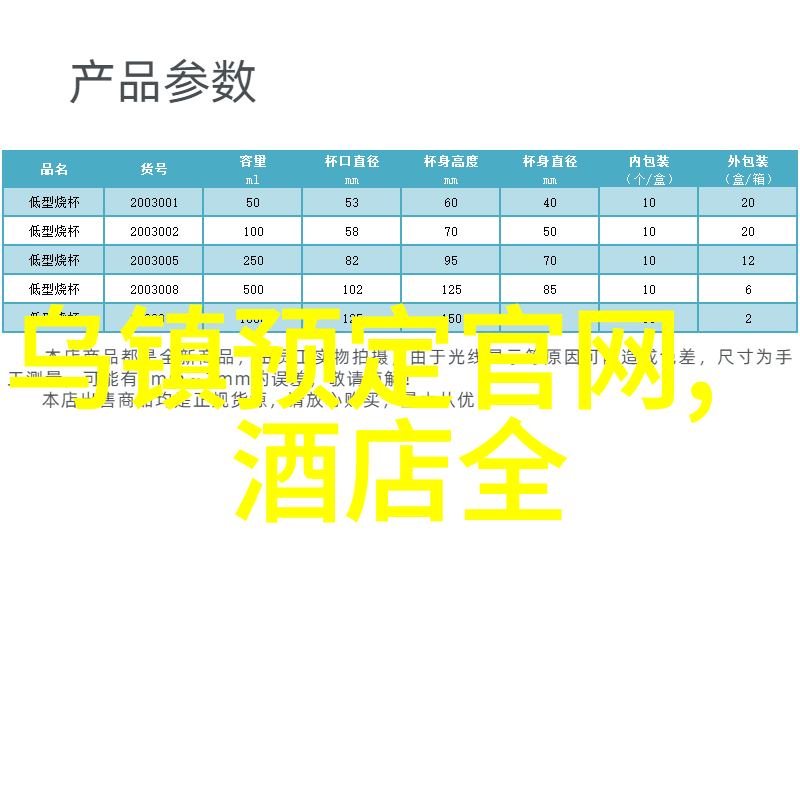 西游记中的经典战斗孙悟空与白骨精的三打之战
