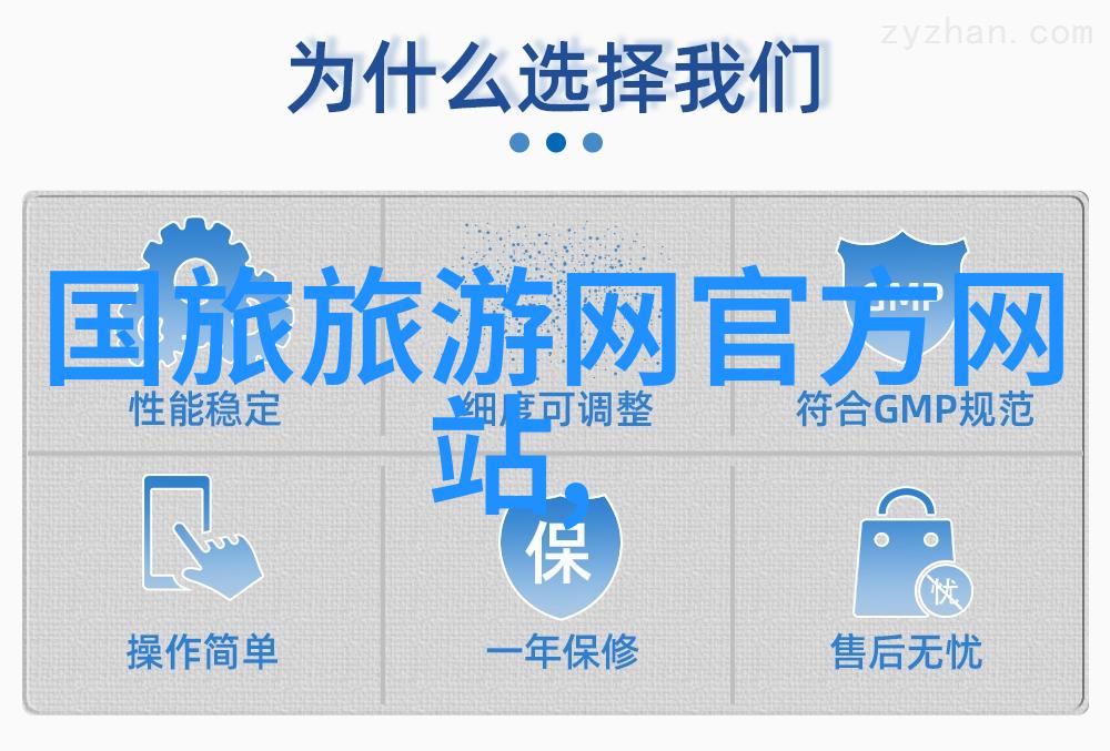 户外小游戏大全野餐拓展训练迷阵逃脱团队建设活动