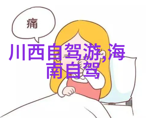 风起云涌的轮廓骑行新手的启航指南