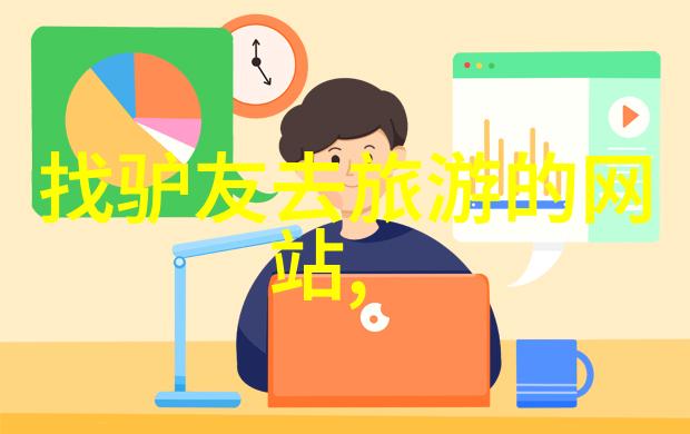 国内旅游网站我在网上找到了最火的五个小镇