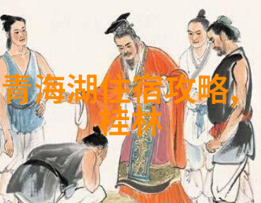 云南十天行程规划揭秘玉龙雪山的奇迹与秘密