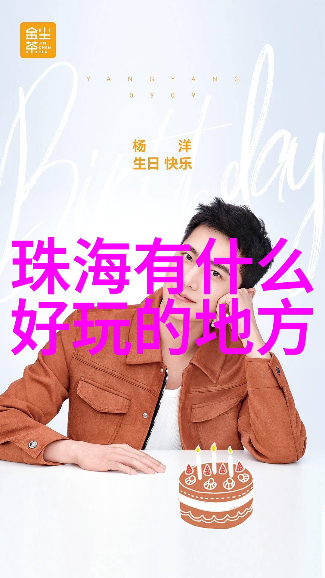 上海冬日纷飞穿越时尚的诗篇