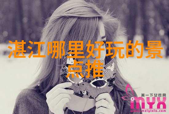 走进黔东南黔北边陲地区独特人文景观体验