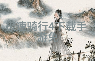 北京景山公园门票价格解析游记优秀作文800字体验分享