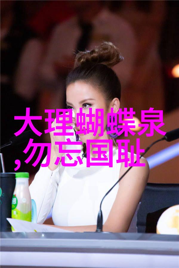 四川美景探秘内江的自然奇观