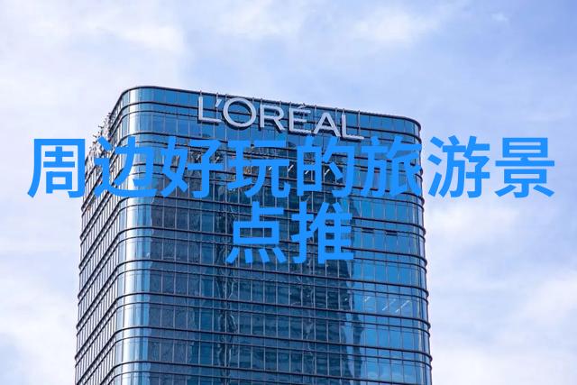 行旅琐记一篇游记性散文的600字探索
