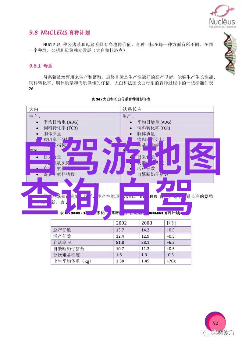 中国古代长城之旅探索千年历史的壮观景观