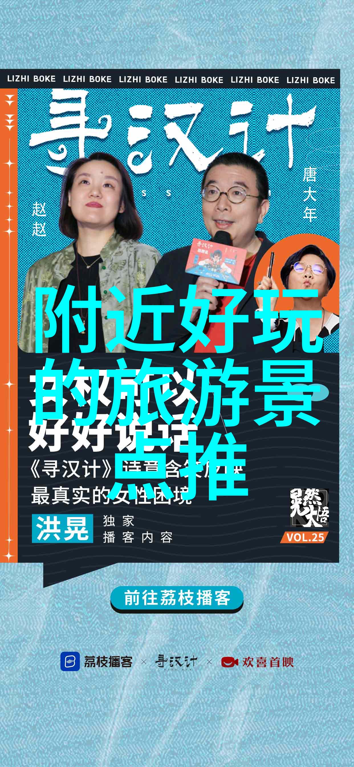 春节去哪里旅游暖和便宜 - 温暖春日寻找理想的避寒胜地